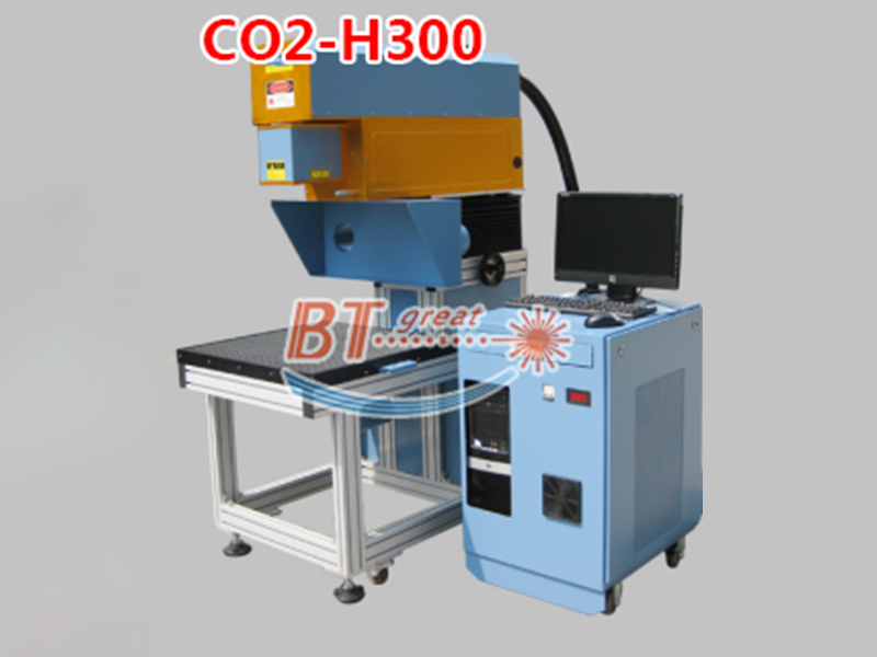 CO?-H300 激光打標(biāo)機(jī)