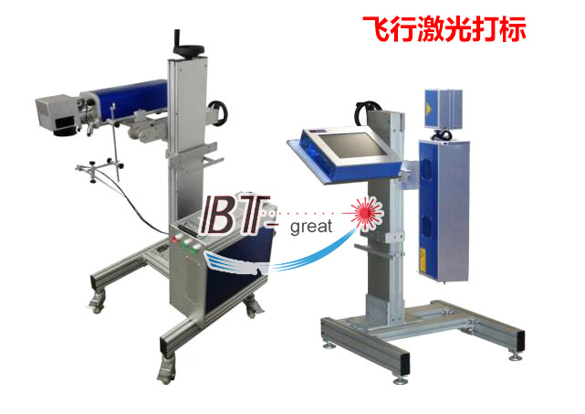 激光打標機